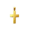Ασημένιος Επιχρυσωμένος Σταυρός 925 με Ματ Υφή
